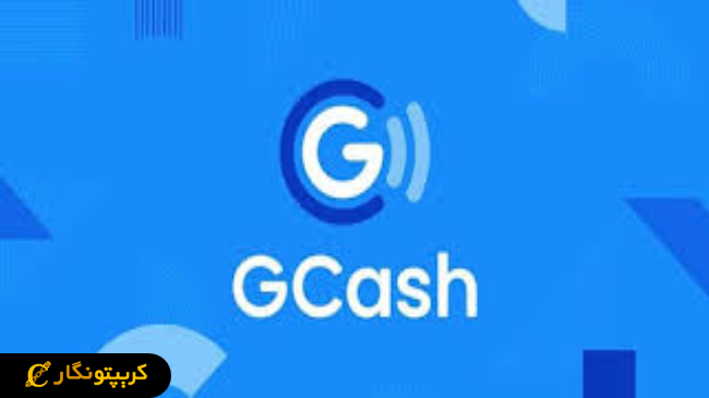 لورس :پشتیبانی GCash از USDC؛ تحولی بزرگ در پرداخت‌های دیجیتال فیلیپین