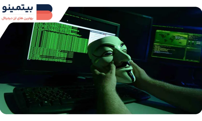 لورس :بایننس واکنش نشان داد: داده‌های دزدیده‌شده ارتباطی با این صرافی ندارد