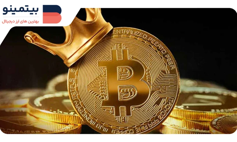 لورس :پیش‌بینی مایکل سیلور: بیت‌کوین در ۴ سال آینده بزرگترین دارایی جهان خواهد شد