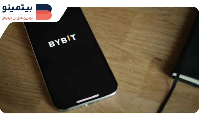 لورس :حمله سایبری به بایبیت؛ دزدی ۱.۵ میلیارد دلار اتریوم از بزرگترین صرافی