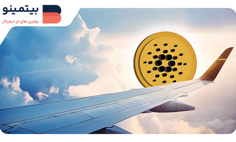 لورس :آیا تغییرات قانونی می‌توانند قیمت کاردانو را افزایش دهند؟