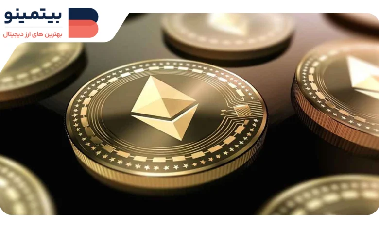 لورس :تحلیل روند قیمت اتریوم: احتمال سقوط به $1,060 با کاهش 44 درصدی فعالیت DEX