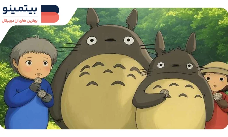 لورس :میم کوینهای جیبلی در بازار کریپتو: ترند بعدی یا یک حباب؟