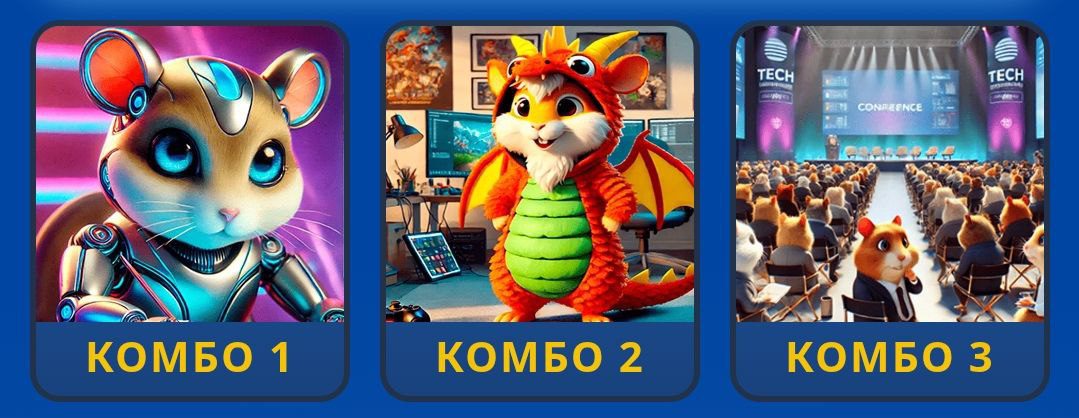 لورس :کارت های امروز همستر کامبت ۱۴ اسفند (بازی جدید Hamster GameDev)