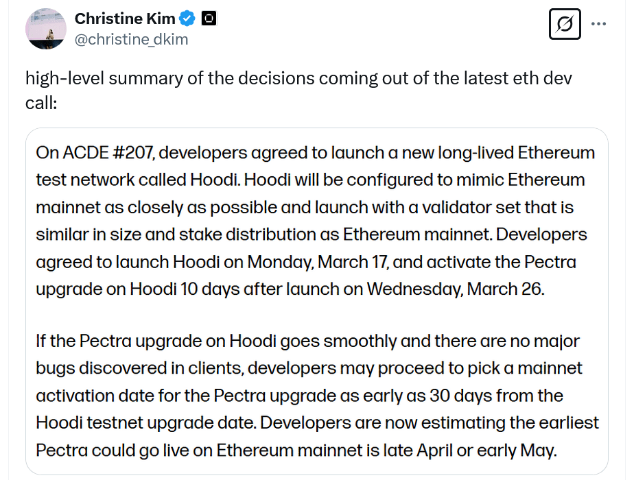 لورس :ارتقای پکترا اتریوم دوباره به تعویق افتاد