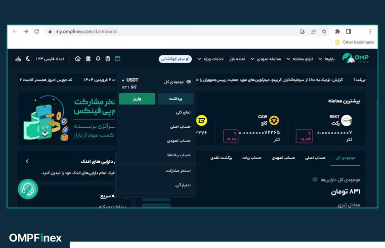 بایننس کوین چیست؟ هر آن چیزی که باید راجب BNB بدانید