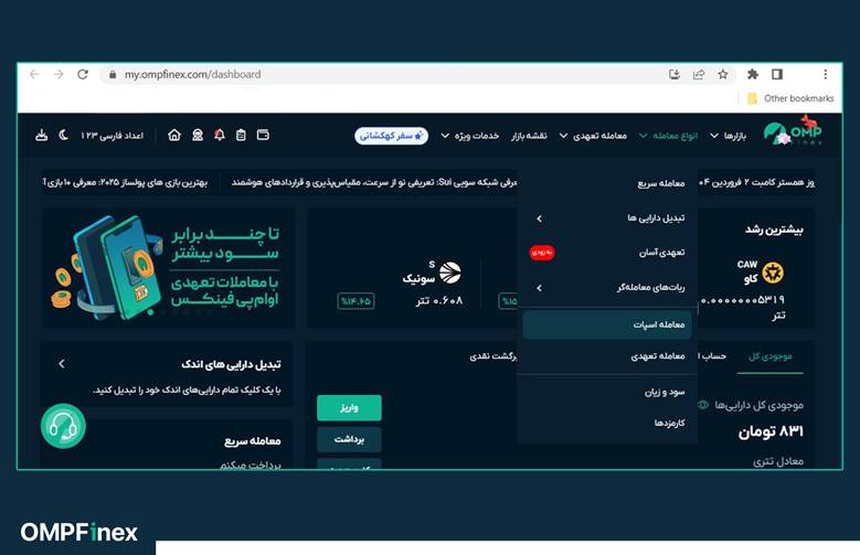بایننس کوین چیست؟ هر آن چیزی که باید راجب BNB بدانید