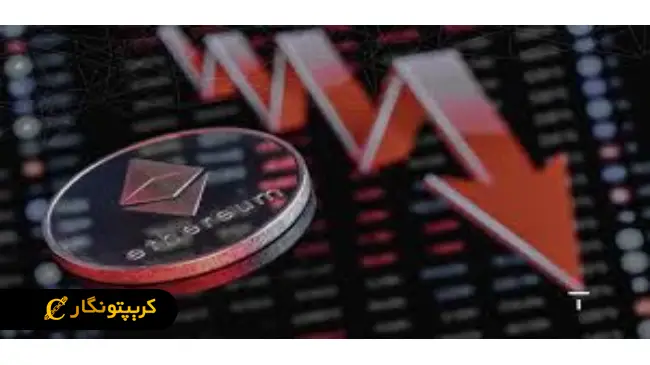 لورس :نفس‌های آخر ETH؛ مرگ اتریوم به دست خودش!