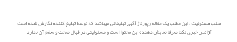 لوگوی سالب تکنا