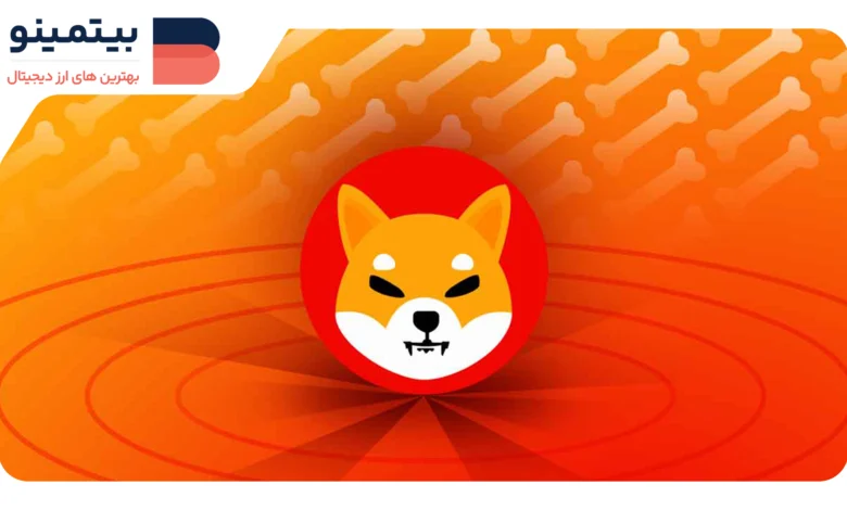 لورس :جهش شیبا اینو (SHIB) در فوریه و اصلاح در مارس: مروری بر بازار