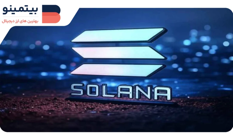 حجم انتقالات سولانا به ۳ میلیارد دلار رسید: آغاز رالی SOL؟