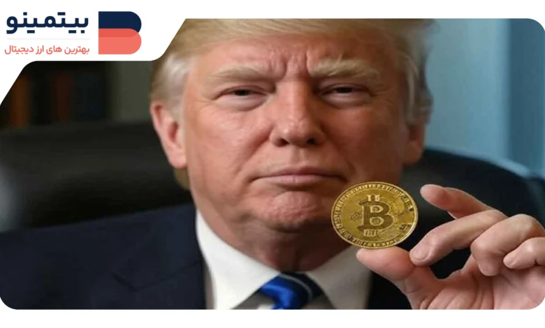 لورس :توقف طرح ذخیره بیتکوین ترامپ: درخواست قانونگذار دموکرات از خزانهداری آمریکا