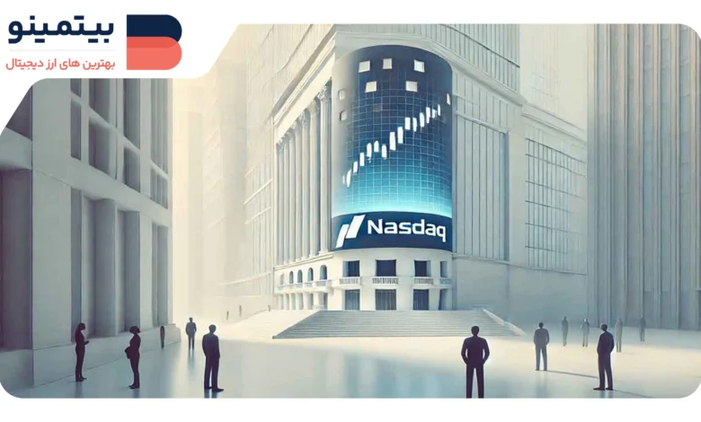 لورس :استراتژی (STRF) به طور رسمی در Nasdaq آغاز به کار کرد