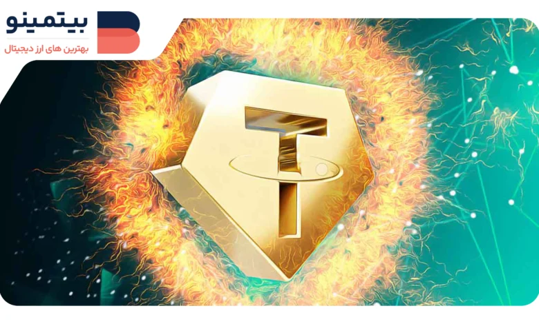 لورس :گسترش سبد سرمایه‌گذاری تتر با حرکت‌های استراتژیک