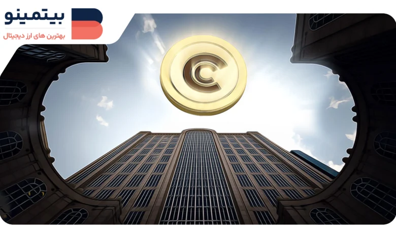 لورس :ترامپ با اعلام جدید خود بازار ارزهای دیجیتال را تکان داد