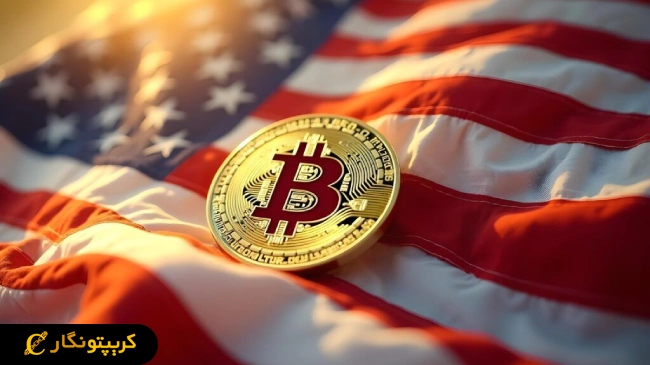 لورس :تعرفه‌های جدید ترامپ؛ تاثیر بر بازارهای جهانی و ارز دیجیتال