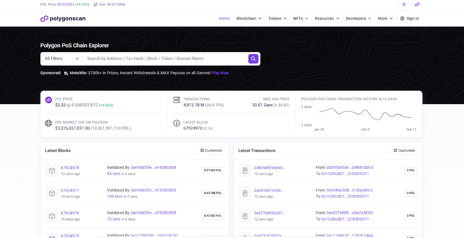 سایت پالیگان اسکن