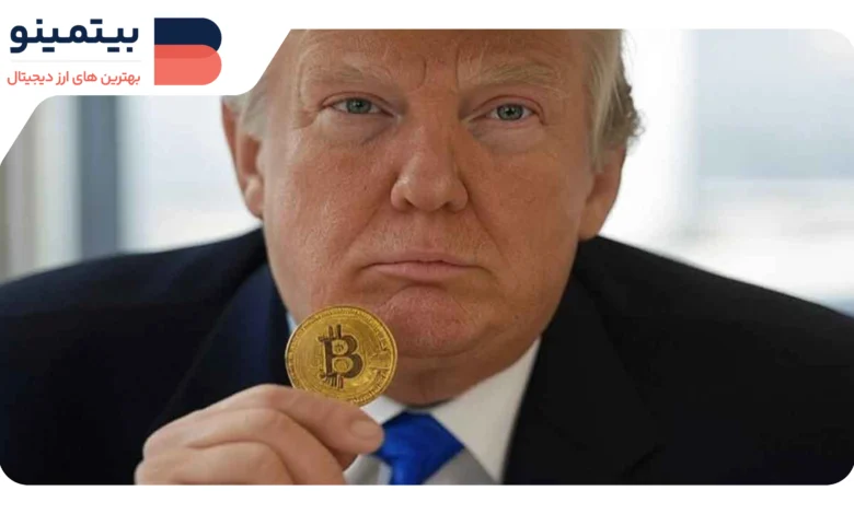 لورس :بیتکوین در مسیر بدترین عملکرد Q1 از ۲۰۱۸ با نگرانیها درباره تعرفههای ترامپ