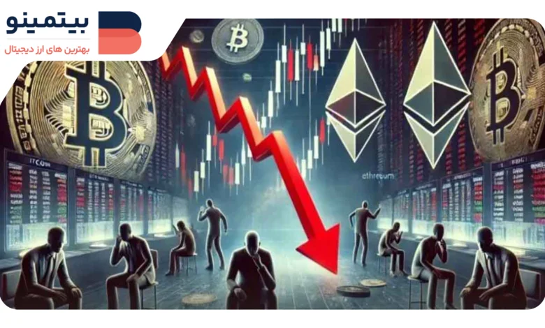 لورس :کاهش ۷۰ درصدی ورودی سرمایه به بازار رمزارزها علی‌رغم بازگشت بیت کوین