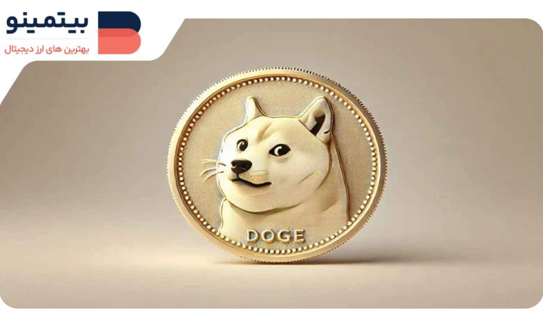 لورس :دوجکوین تحت فشار خرید؛ آیا قیمت DOGE به زودی رشد خواهد کرد؟