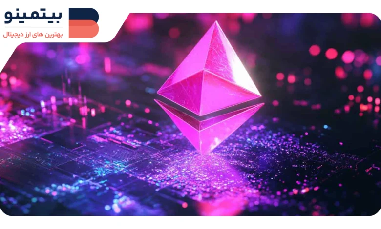 لورس :قیمت اتریوم به سطحهای ۲۰۱۸ کاهش یافت؛ سرمایهگذاران ETH چه کنند؟