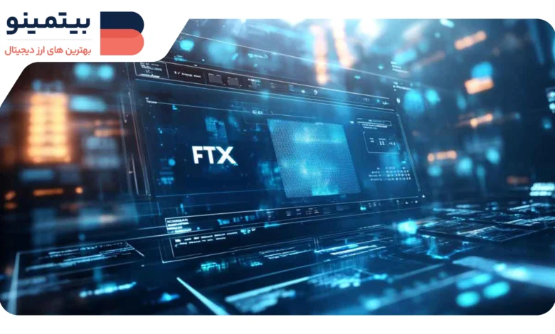 لورس :آغاز فرآیند تأیید هویت برای بازپرداخت FTX EU توسط Backpack