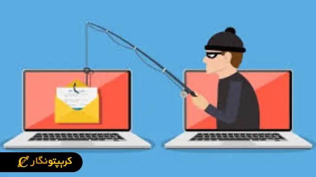 لورس :زنگ خطر برای بیت کوین: کلاهبرداری با آدرس جعلی!