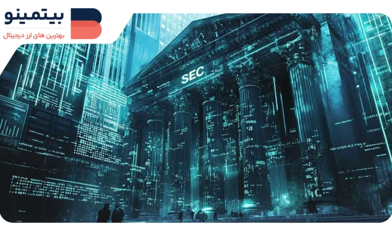 لورس :آیا انتخاب پل آتکینز به عنوان رئیس SEC برای ارزهای دیجیتال مثبت است؟