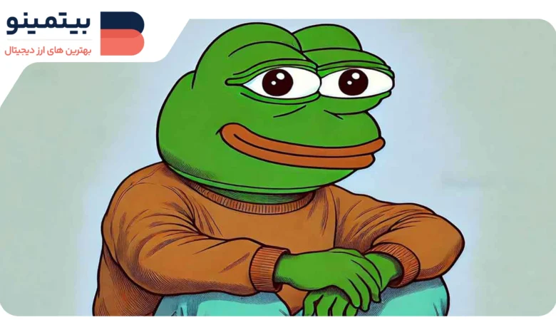 لورس :فروش ۷۲۳ میلیارد توکن PEPE توسط یک نهنگ؛ نشانهای از نگرانی در بازار؟