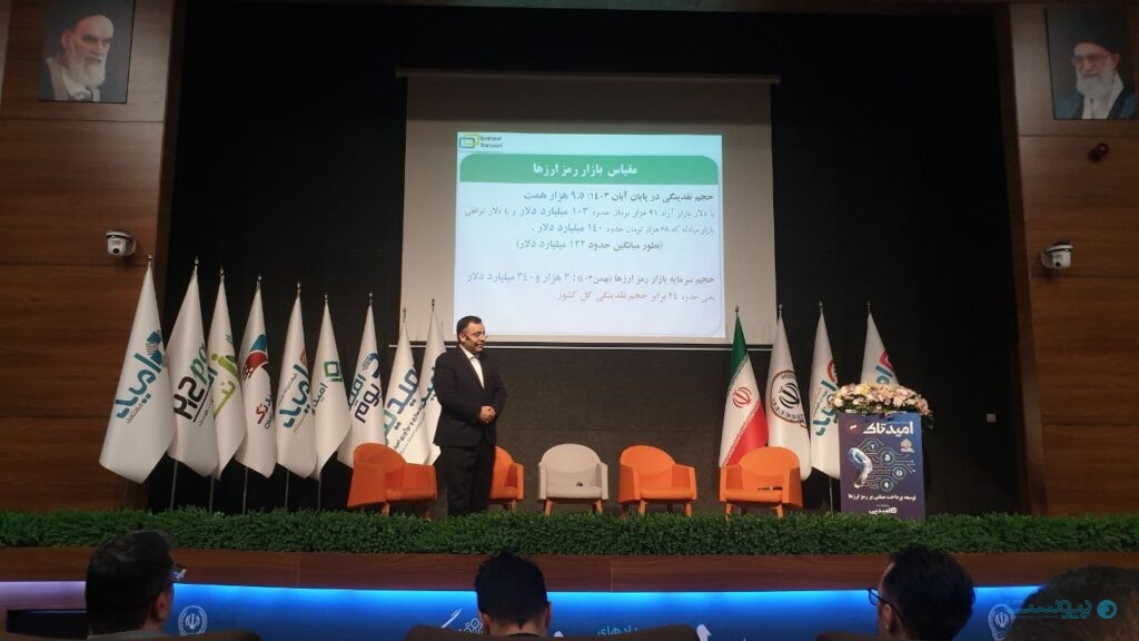 لورس :معاون نظارت شاپرک: در خودتنظیم‌گری قانون به بانک مرکزی تنها اجازه پذیرش نظر سازمان نصر را می‌دهد