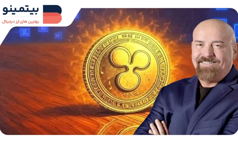 لورس :جان دیتون: ریپل با خرید Hidden Road به سرعت در حال گسترش است