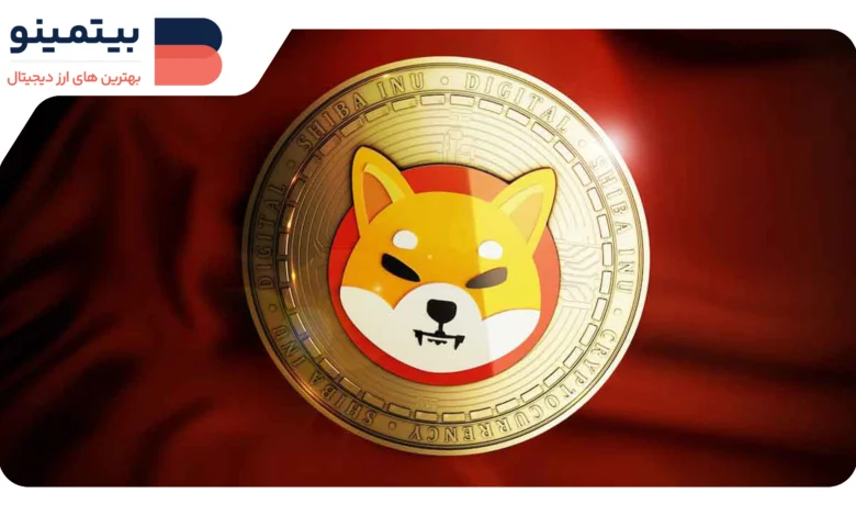 لورس :کاهش قیمت شیبا اینو، ۸۳٪ از دارندگان در زیان