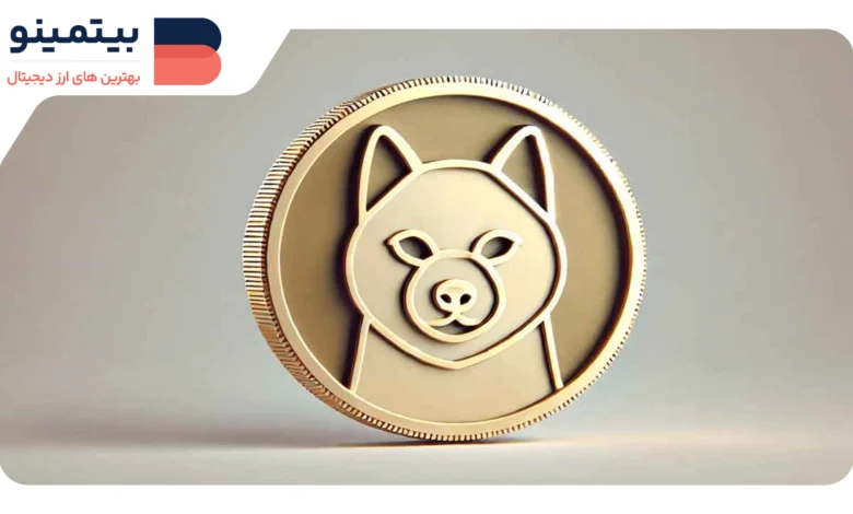 لورس :قیمت شیبا اینو ۹٪ افزایش یافت؛ Shibarium DappStore راهاندازی شد