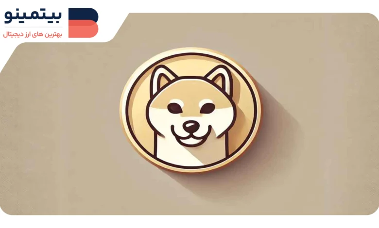 توکن سوزی شیبا اینو ۶۹۰% افزایش یافت؛ آیا SHIB در حال بازگشت است؟