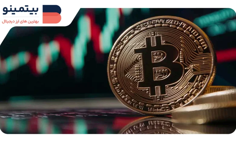 لورس :ورود ۳۸۱ میلیون دلار به ETFهای بیت‌کوین در آمریکا با ثبات قیمت BTC