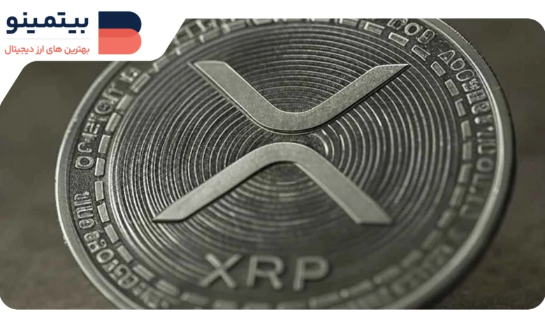 لورس :پیش‌بینی رشد حیرت‌انگیز قیمت XRP تا 72,500٪ در میان ریزش بازار آلت‌کوین‌ها