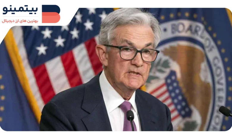 لورس :فشار ترامپ بر فدرال رزرو برای کاهش نرخ بهره در شرایط اقتصادی نامطمئن