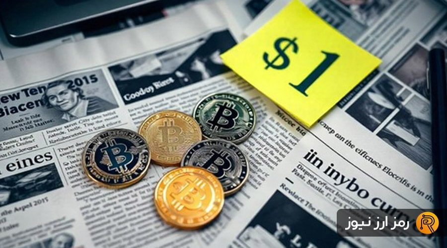 لورس :بازار ارزهای دیجیتال در هفتهای که گذشت (۳۰ فروردین ۱۴۰۴)