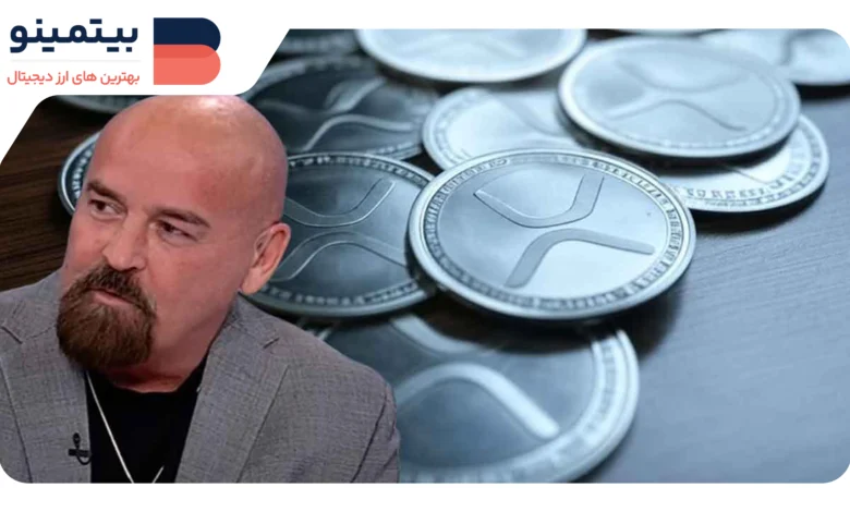 لورس :پیشبینی جان دیتون: XRP تا پایان سال اتریوم را پشت سر میگذارد!