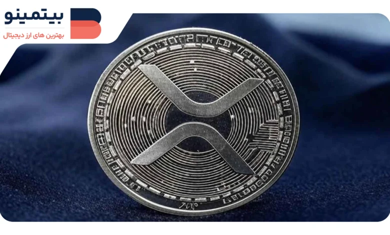 لورس :آزمایش حمایت حیاتی $۲ برای قیمت XRP: آیا گاوها می‌توانند از آن دفاع کنند؟