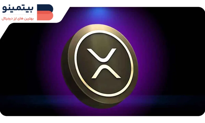 لورس :پیش‌بینی قیمت XRP برای 27 آوریل: تثبیت در قیمت 2.20 دلار