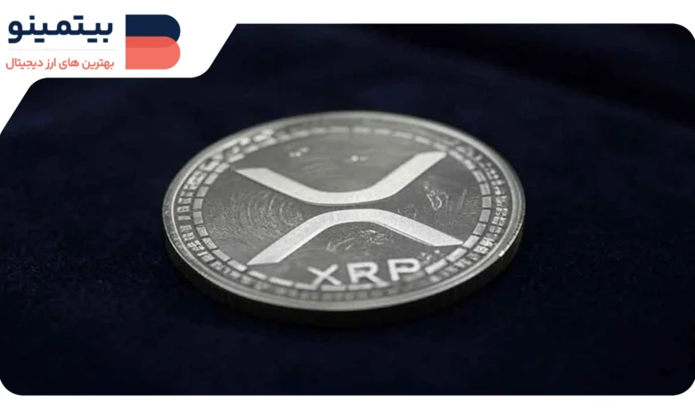 لورس :بازگشت XRP به ۲ دلار با حرکت‌های نهنگ‌ها و پیش‌بینی‌های صعودی