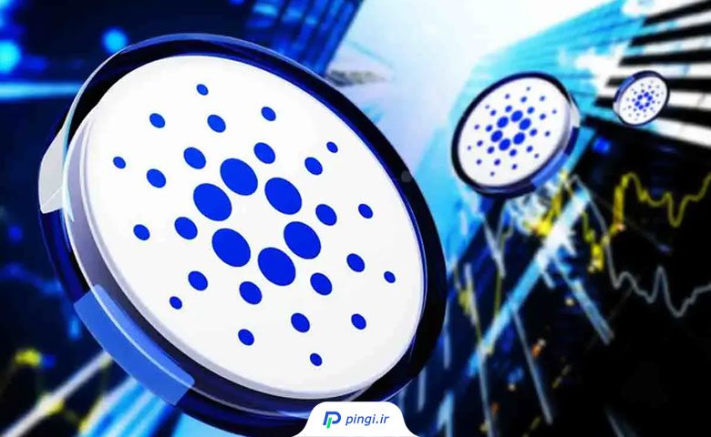 لورس :خروج ۶۸۰ میلیون ADA از صرافی‌ها در آستانه تایید ETF کاردانو! جهش قیمت در راه است؟