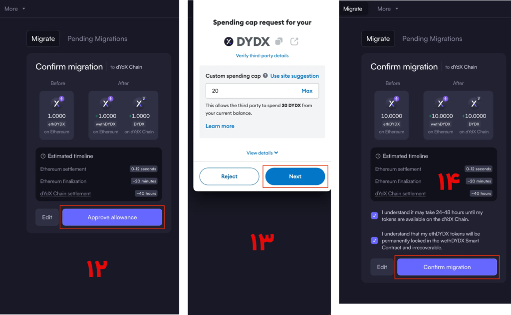 آموزش انتقال توکن DYDX از اتریوم به شبکه اصلی dydx Chain