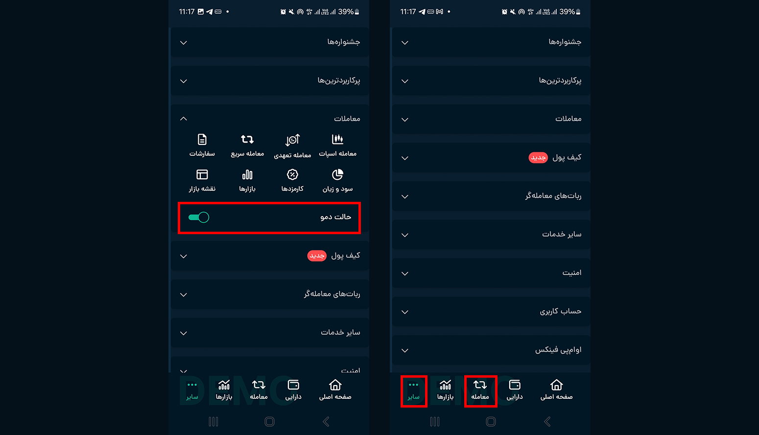 حساب دمو صرافی ارز دیجیتال او ام پی فینکس