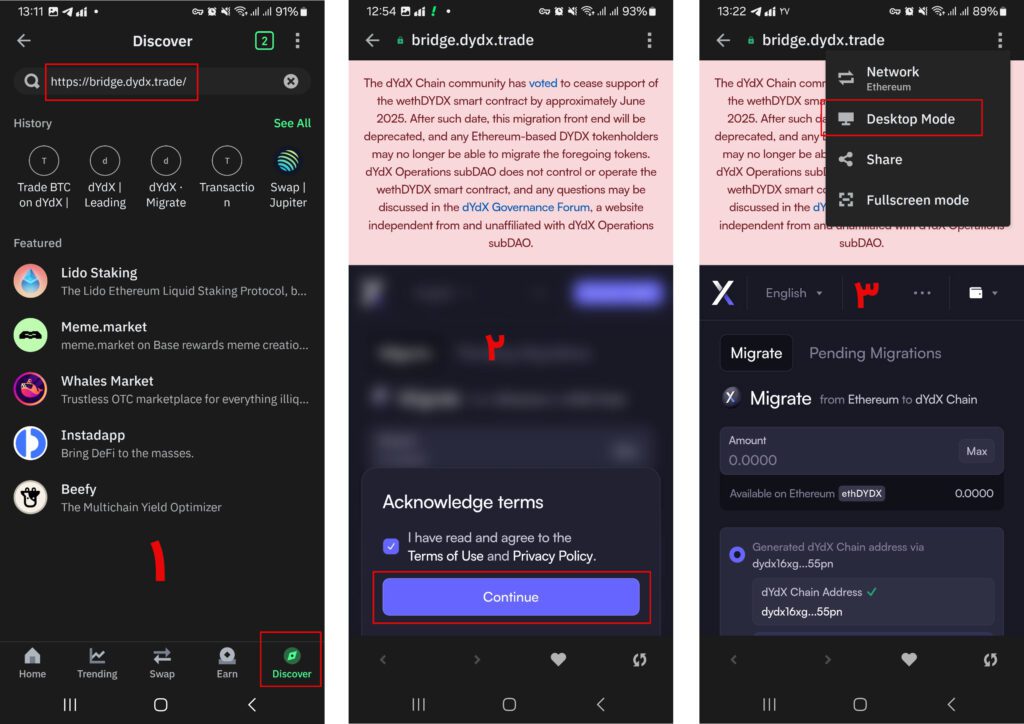 آموزش انتقال توکن DYDX از اتریوم به شبکه اصلی dydx Chain