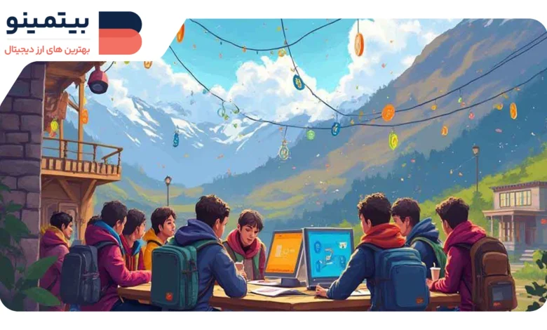 لورس :همکاری Binance با قرقیزستان برای توسعه زیرساخت‌های کریپتو