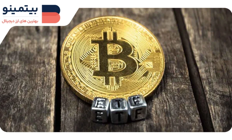 دانشگاه براون به پرتفوی خود ETF بیت‌کوین به ارزش ۴.۹ میلیون دلار اضافه کرد