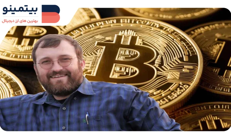 لورس :چارلز هاسکینسون به تغییرات پیشنهادی Bitcoin Core واکنش نشان داد