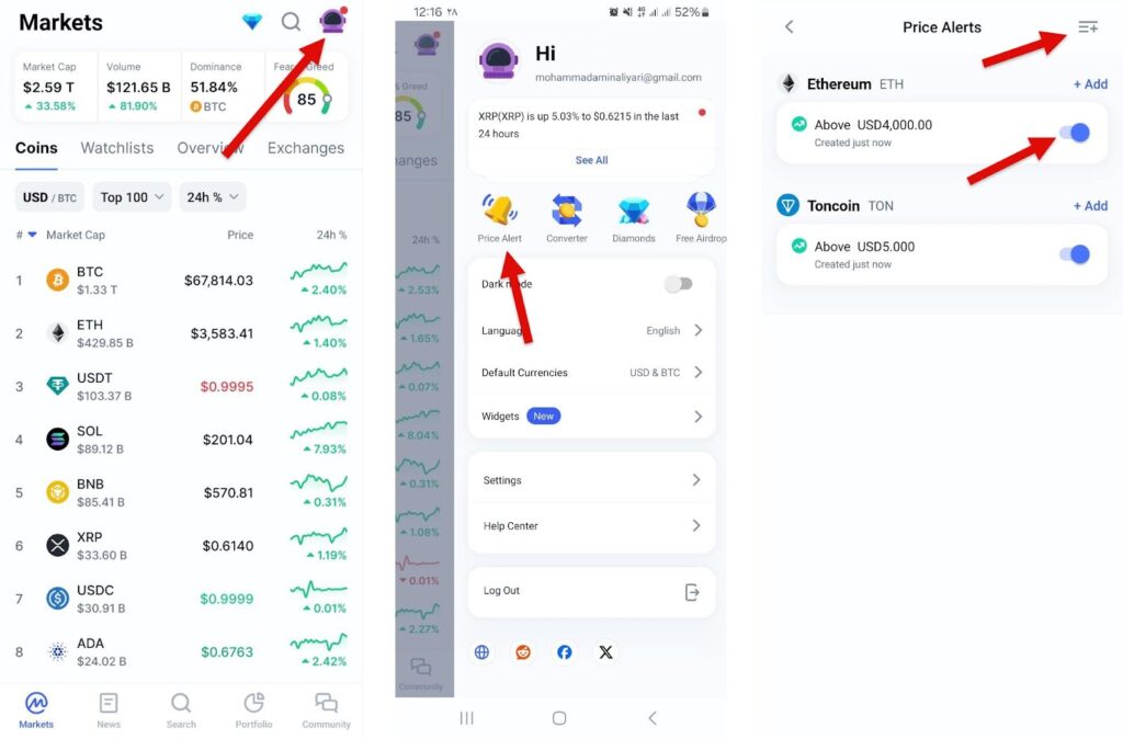 کوین مارکت کپ موبایل